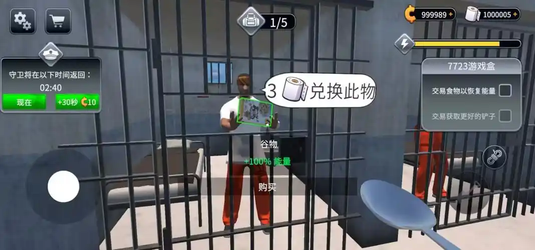 密室逃脱挑战手游下载