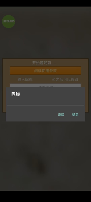 王都创世物语汉化修改版 王都创世物语汉化修改版