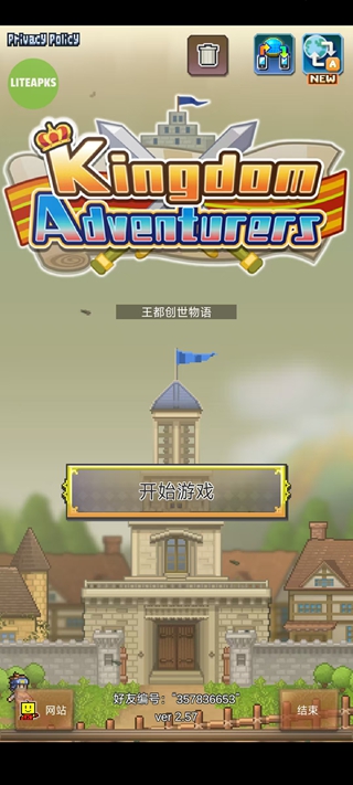 王都创世物语汉化修改版 王都创世物语汉化修改版