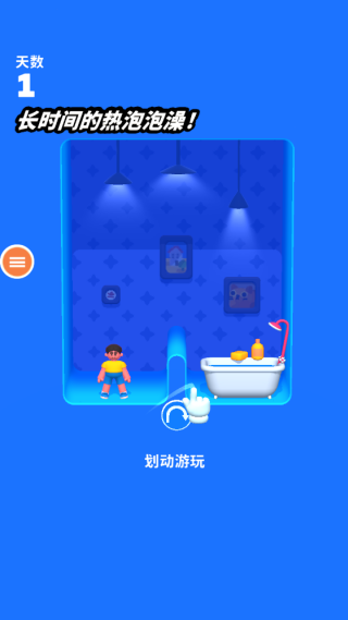 重力滚球迷宫游戏下载 重力滚球迷宫游戏下载