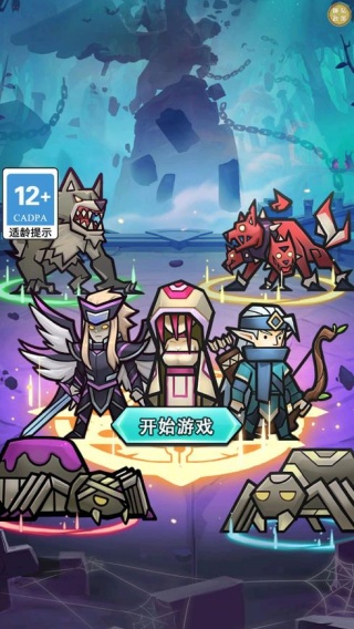 地下城割草大战游戏下载 地下城割草大战游戏下载