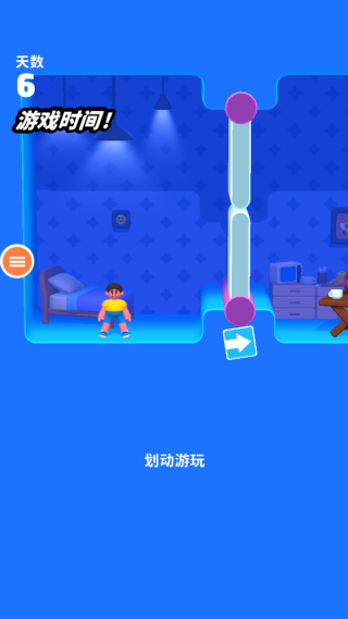 重力滚球迷宫游戏下载 重力滚球迷宫游戏下载