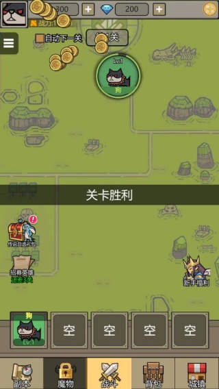 地下城割草大战游戏下载 地下城割草大战游戏下载