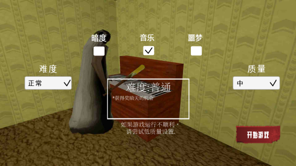 恐怖老奶第六章最新版下载