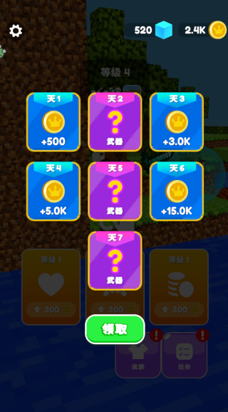 拔剑吧少年游戏下载 拔剑吧少年游戏下载