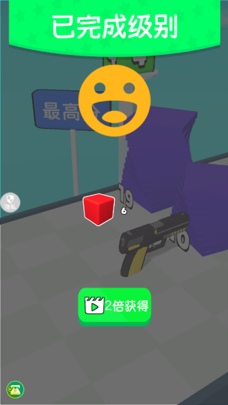 城市进化2048正版下载