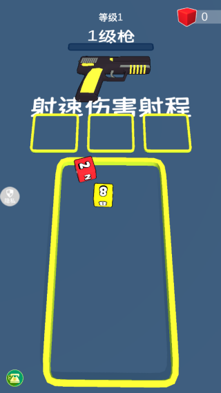 城市进化2048正版下载