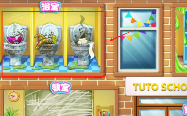 打扫公主城堡游戏下载