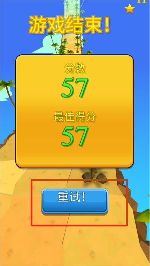 侏罗纪生存跑酷游戏下载 侏罗纪生存跑酷游戏下载