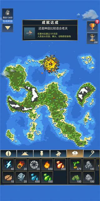 上帝模拟器无广告单机版 上帝模拟器无广告单机版