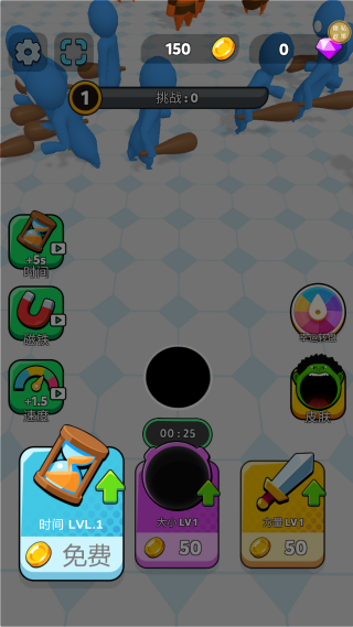 马桶人大挑战最新版下载 马桶人大挑战最新版下载