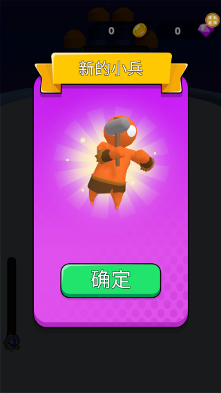 马桶人大挑战最新版下载 马桶人大挑战最新版下载