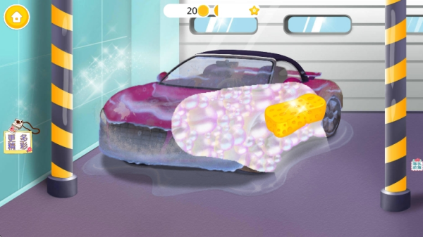 超级美容客厅游戏下载 超级美容客厅游戏下载