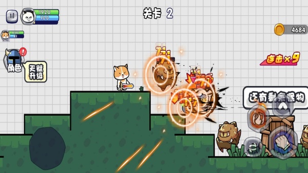 勇敢小喵官方版 勇敢小喵官方版