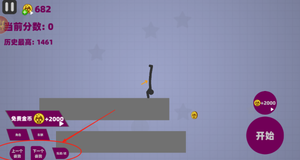 滑雪游乐园游戏下载 滑雪游乐园游戏下载