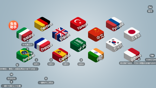 沙威玛传奇人物乱入版下载最新版 沙威玛传奇人物乱入版下载最新版