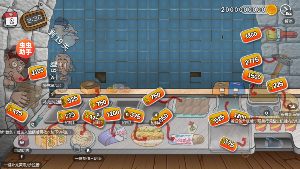 沙威玛传奇人物乱入版下载最新版 沙威玛传奇人物乱入版下载最新版