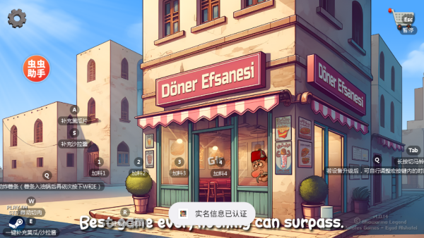 沙威玛传奇人物乱入版下载最新版 沙威玛传奇人物乱入版下载最新版