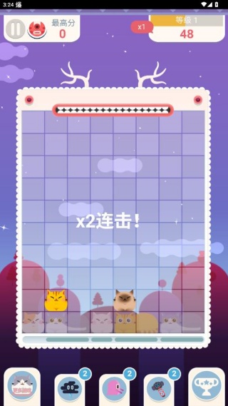 土耳其猫咪消除手游最新版下载 土耳其猫咪消除手游最新版下载