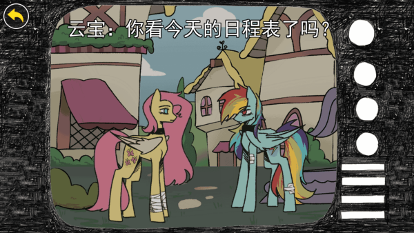 暗黑小马童话故事最新版下载 暗黑小马童话故事最新版下载