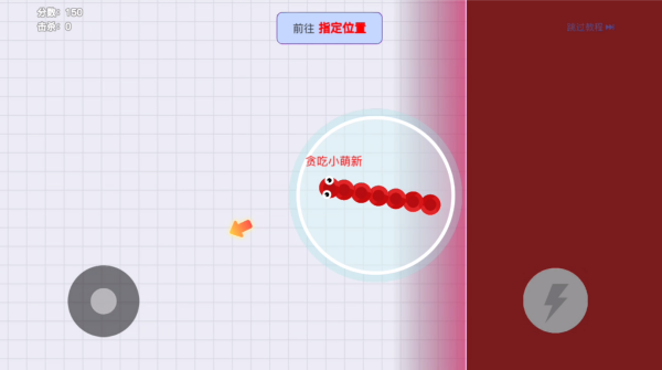 贪吃蛇大作战最新版2025下载 贪吃蛇大作战最新版2025下载