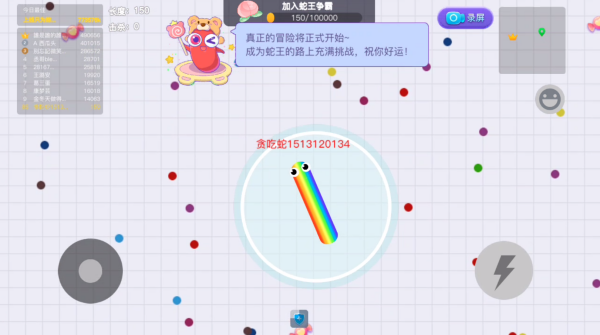 贪吃蛇大作战最新版2025下载 贪吃蛇大作战最新版2025下载