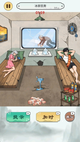 钱途生活进化最新版下载 钱途生活进化最新版下载