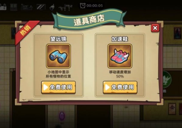 双人后室逃生手机版下载 双人后室逃生手机版下载