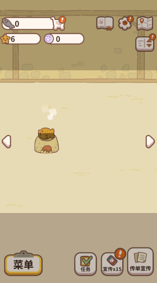 动物餐厅趣味版