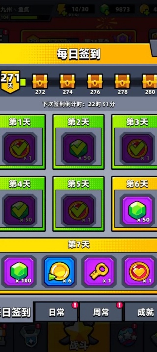 弹壳特攻队九游版(割草射击手游) 弹壳特攻队九游版(割草射击手游)