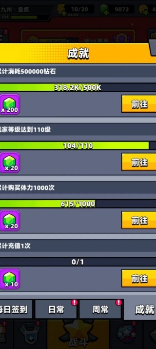 弹壳特攻队九游版(割草射击手游) 弹壳特攻队九游版(割草射击手游)