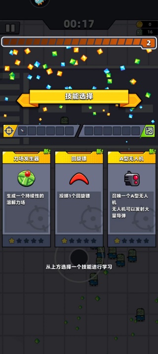 弹壳特攻队九游版(割草射击手游) 弹壳特攻队九游版(割草射击手游)