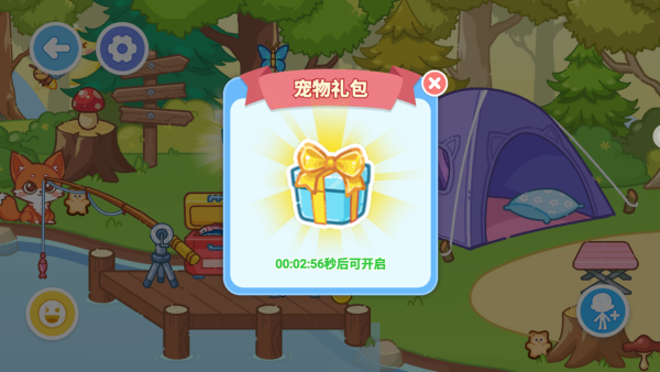 可爱少女换装日记最新版下载 可爱少女换装日记最新版下载