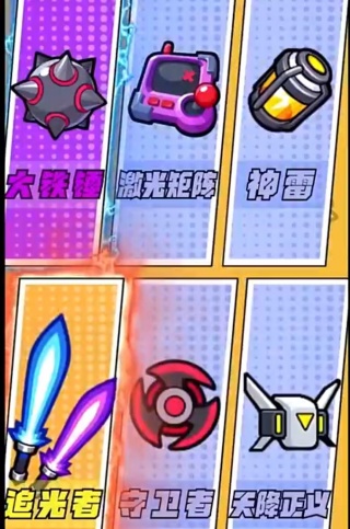 弹壳特攻队oppo版客户端下载 弹壳特攻队oppo版客户端下载