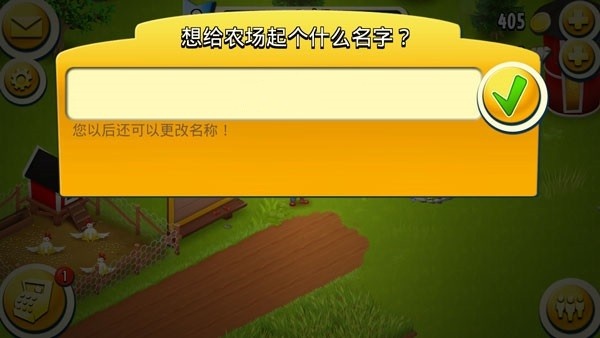 卡通农场最新版本下载 卡通农场最新版本下载