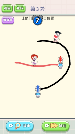 画线连连连手机游戏下载 画线连连连手机游戏下载