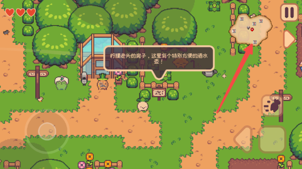 大头菜菜历险记手游官方下载 大头菜菜历险记手游官方下载