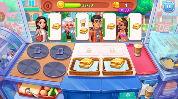 美食小当家免费道具版