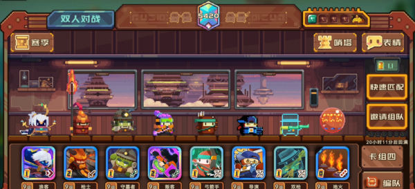 砰砰军团测试版游戏下载 砰砰军团测试版游戏下载