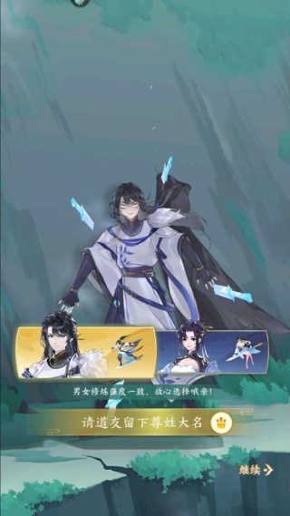 我的御剑日记最新版下载