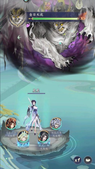 我的御剑日记最新版下载