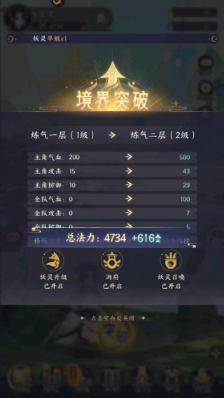 我的御剑日记九游服手游最新下载 我的御剑日记九游服手游最新下载