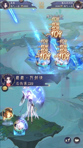 我的御剑日记九游服手游最新下载 我的御剑日记九游服手游最新下载