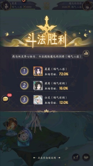 我的御剑日记九游服手游最新下载 我的御剑日记九游服手游最新下载