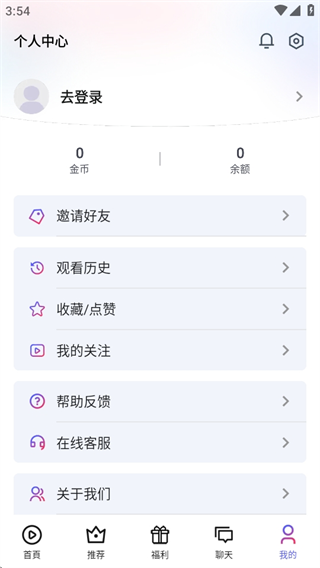 富豪免费剧场app最新版本下载