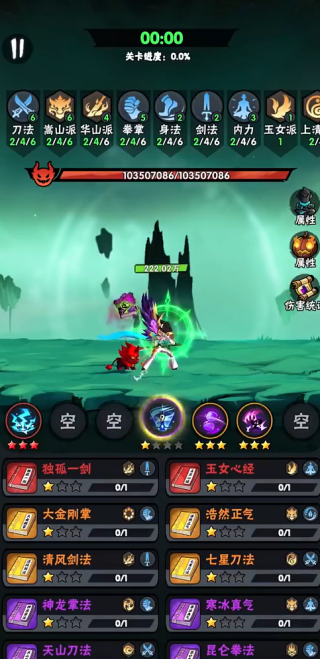 火柴人归来华为客户端下载