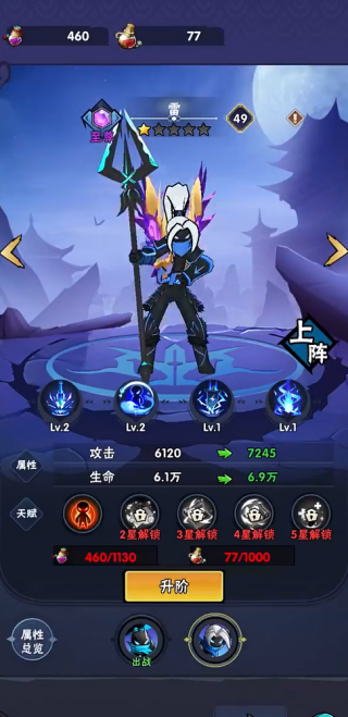 火柴人归来华为客户端下载