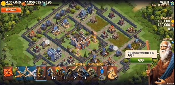 战争与文明oppo客户端下载