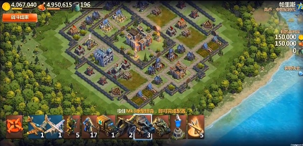 战争与文明oppo客户端下载