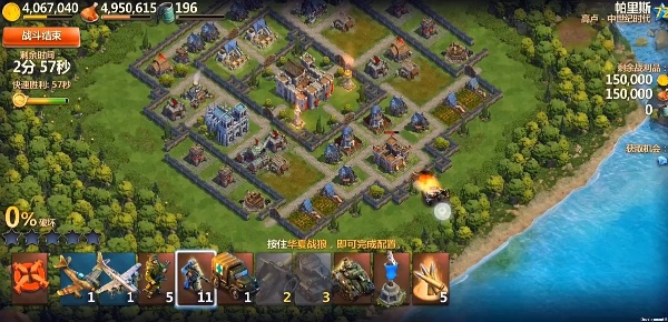 战争与文明oppo客户端下载